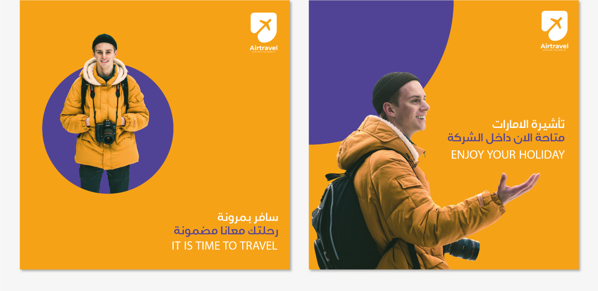 سوشيال ميديا - الجزء الأول