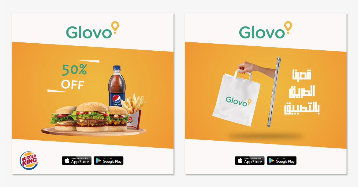 سوشيال ميديا - الجزء الأول