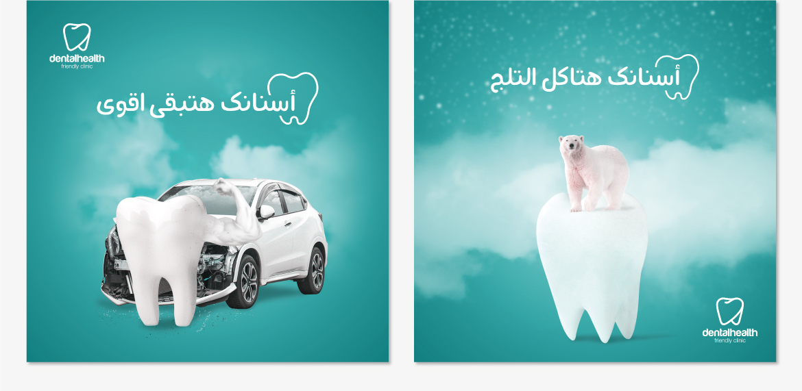 سوشيال ميديا - الجزء الأول